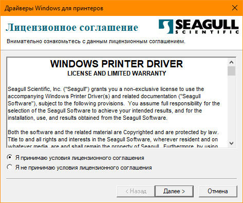 Как распечатать штрих-код для wildberry на принтере xprinter 365b?